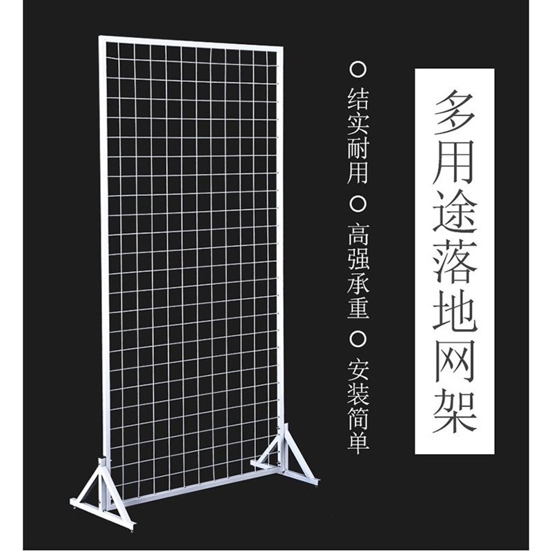 货架铁网格网架铁丝网展示网格幼儿园作品置物架收T纳铁艺网格挂