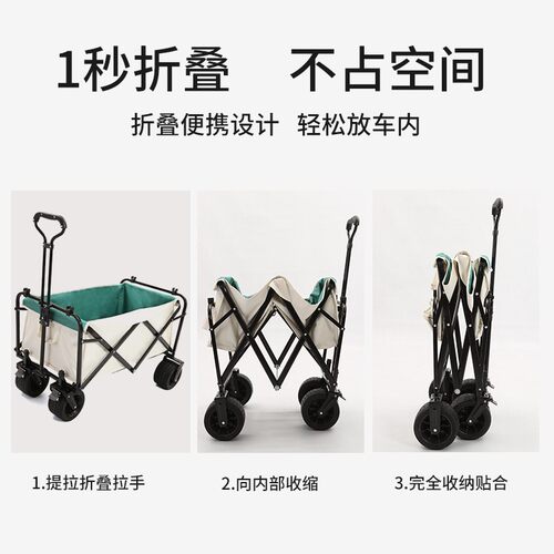 露营车户外可折叠推车营地野营车野F餐车推车快递手拉杆摆摊小推