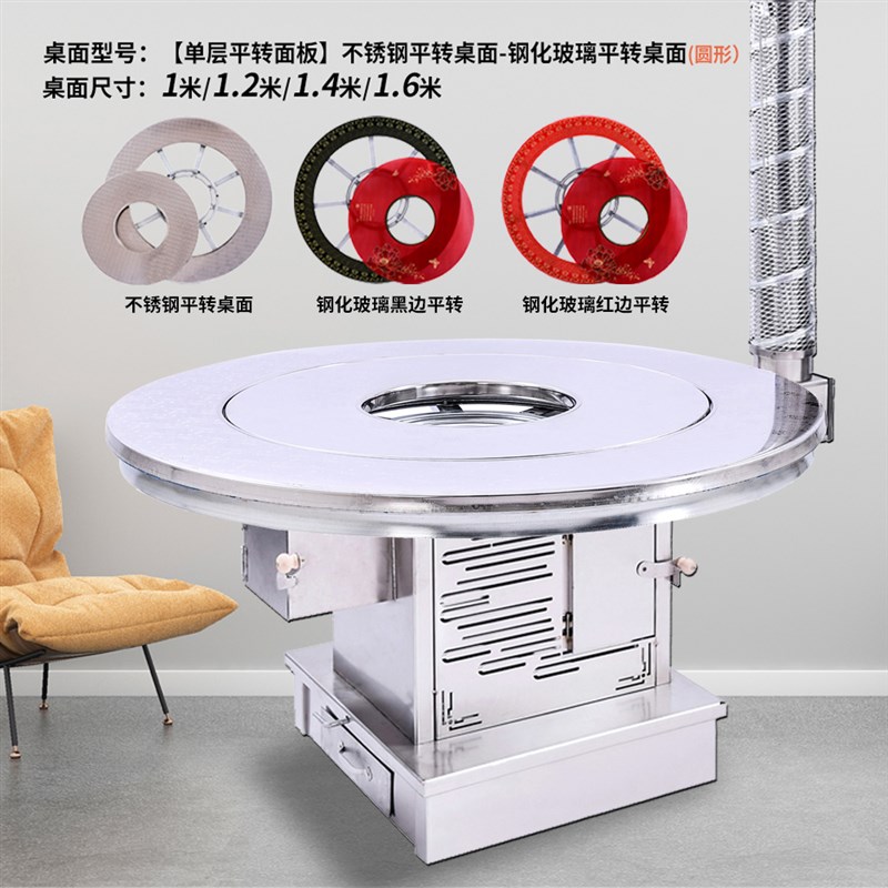 不锈钢烤火炉子柴火炉家用柴火取C暖炉回风炉柴煤两用柴火灶烧木