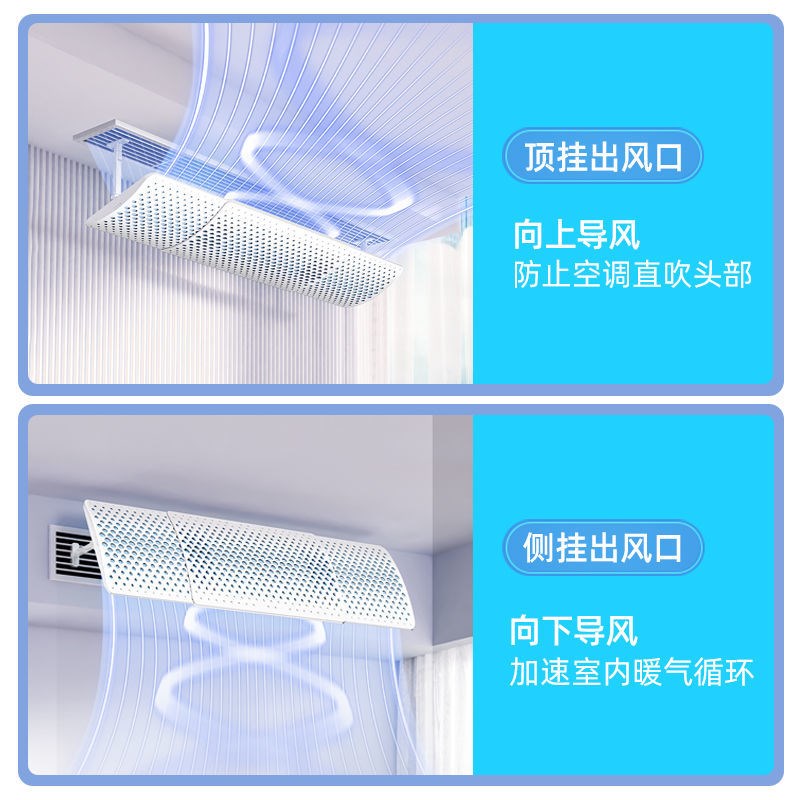 中央空调挡风板顶挂冷气出风口风管机遮风加宽百叶U窗导风板防直