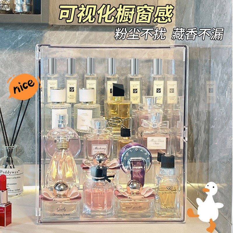 香水收纳盒亚克力桌面化妆品置物架梳妆台防尘香水收X纳架子展示