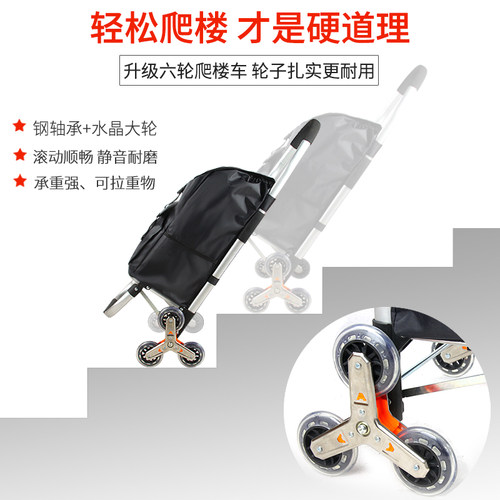 老人购物车折叠便携爬楼梯手拉车铝合金拉杆家用神器W买菜车小拉