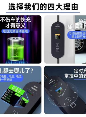适用于比亚迪宋hpro新能源电动汽车充电枪器桩便携式随车充免接地