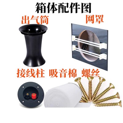汽车家用纯低空箱体456812寸木箱音箱空箱低音炮箱V体特高档可家