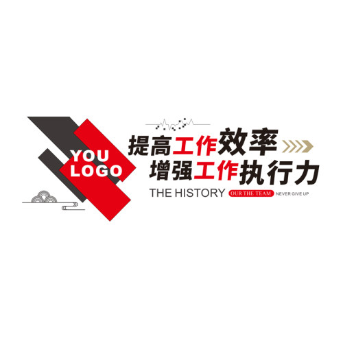 企业文化墙定做团队风采发展历程照片办公K室背景墙亚克力立体墙