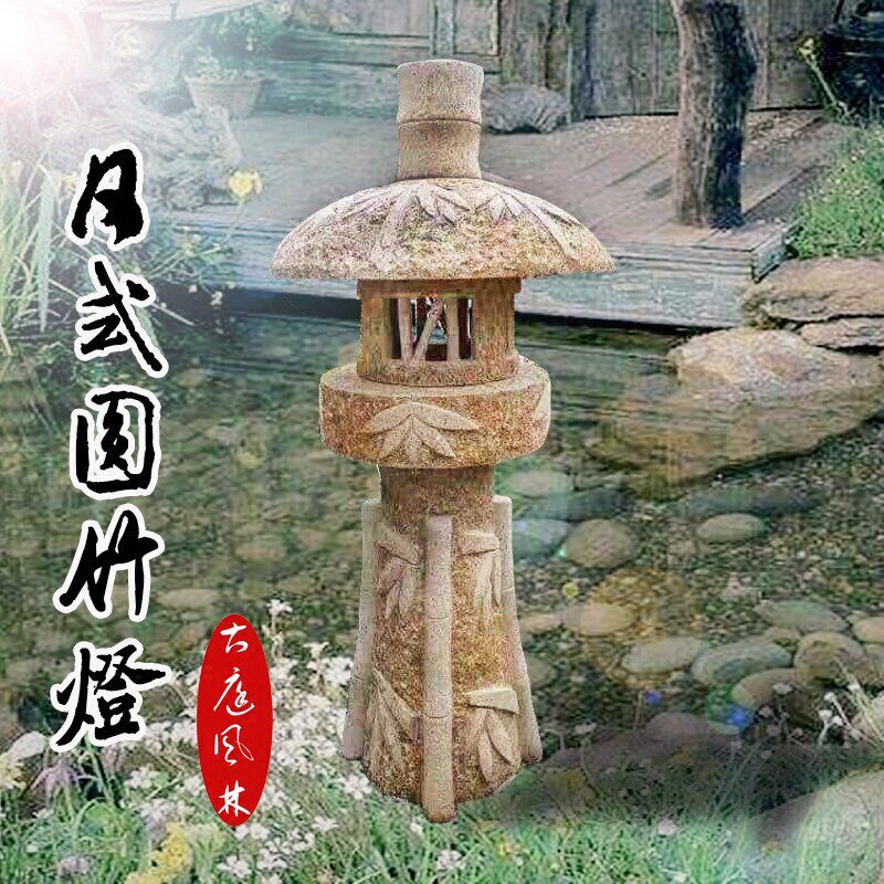 户外景观园林庭j院石雕制品 石灯笼 酒店摆设日式石灯 圆竹灯