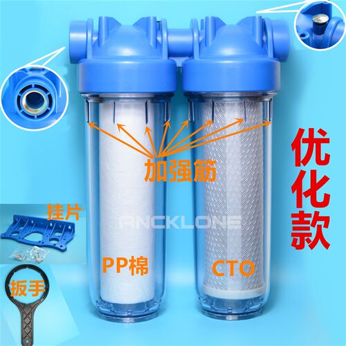 促销10寸4分6分1寸铜接口前置净水器 厨房双桶二级W家用透明过滤
