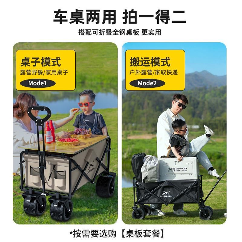 户外露营车可折叠手推车野营小拖车营地I旅行车地摊野餐便携小拉