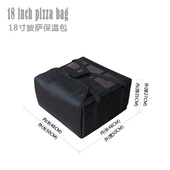 18寸20寸比萨烧饼披萨外卖保温包特大号送餐T保暖包手提防水汽
