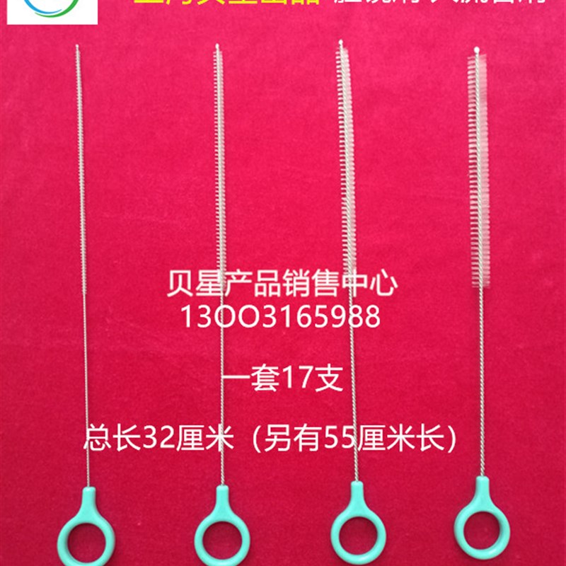 17种 医院供应室宫腔刷 腔镜刷 管腔器械刷人流吸管刷Z 腹腔镜刷