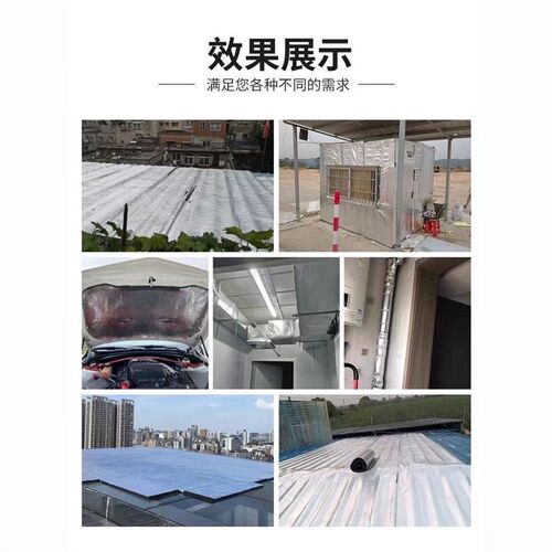 【新客立减】保温隔热棉耐高温防水防冻隔O音彩钢屋顶楼顶阳光房