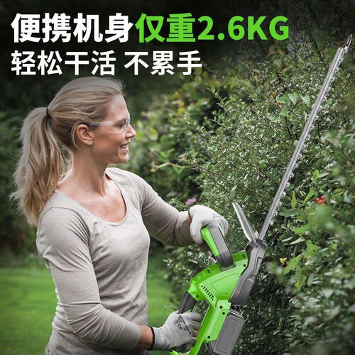 电动绿篱修剪机充电式修花剪刀修C枝剪采茶叶绿化花草园林工具神