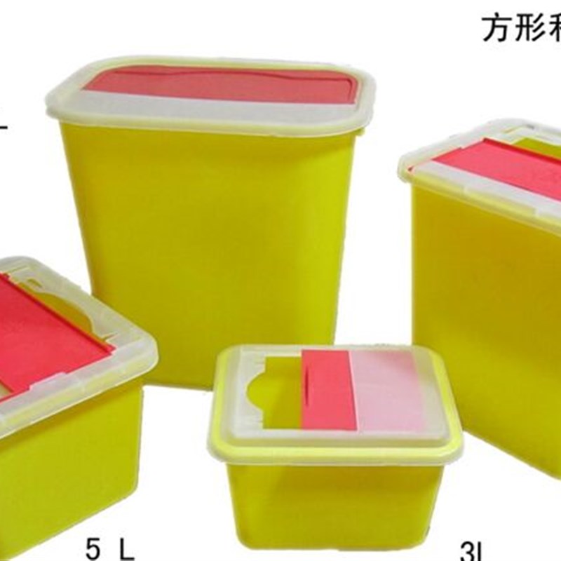 1L2L3L4L5L6L8L15L塑料利器盒锐器盒垃圾桶针筒盒.剪刀盒包邮