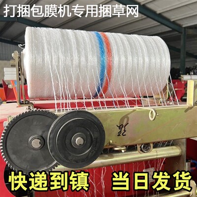 捆草网青贮e52草网青储2000打包机打包打捆机打捆秸秆牧草捆机农