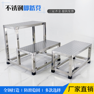 不锈钢加厚304脚踏凳家用梯洗车凳单双三层台阶梯踩脚.凳台阶凳室