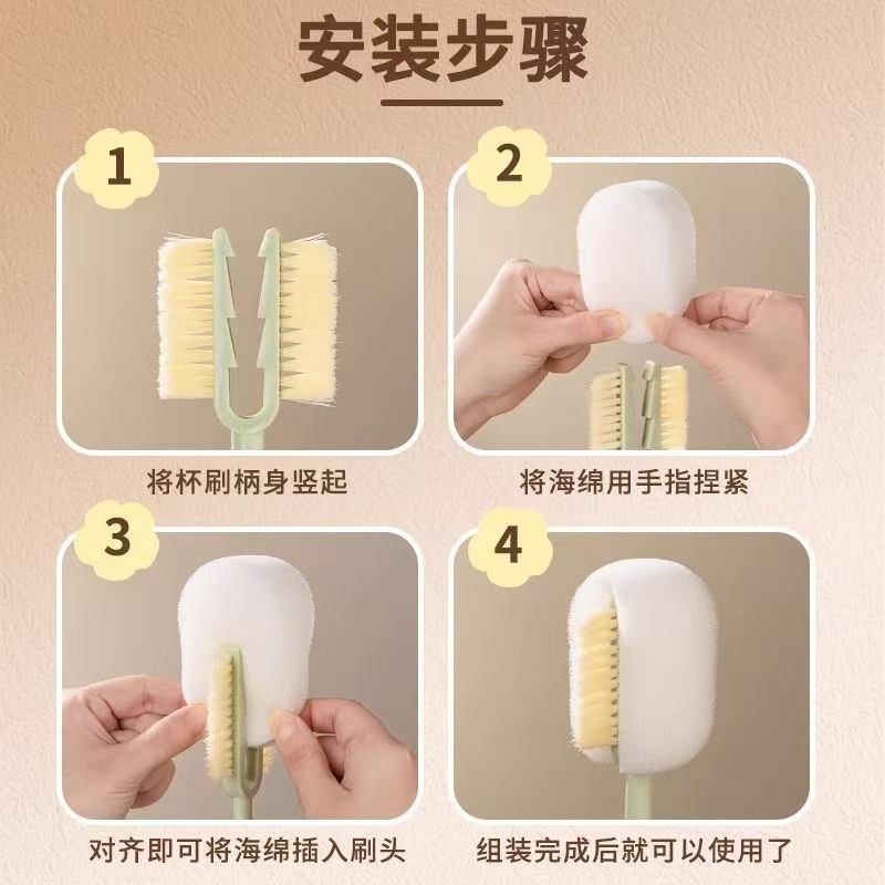 家用杯刷五合一多m功能杯子清洁刷缝隙奶嘴奶瓶刷吸管刷套装