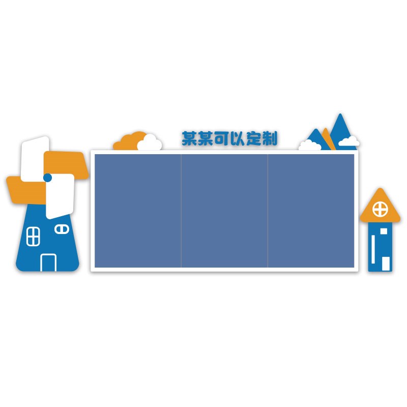 毛毡贴作品展示板幼儿园墙面装饰美F术画室环创主题成文化设计互