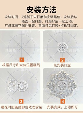 法式拼花灯盘pu线条圆形天花雕花仿石膏I灯盘欧式吊顶天花圆盘底