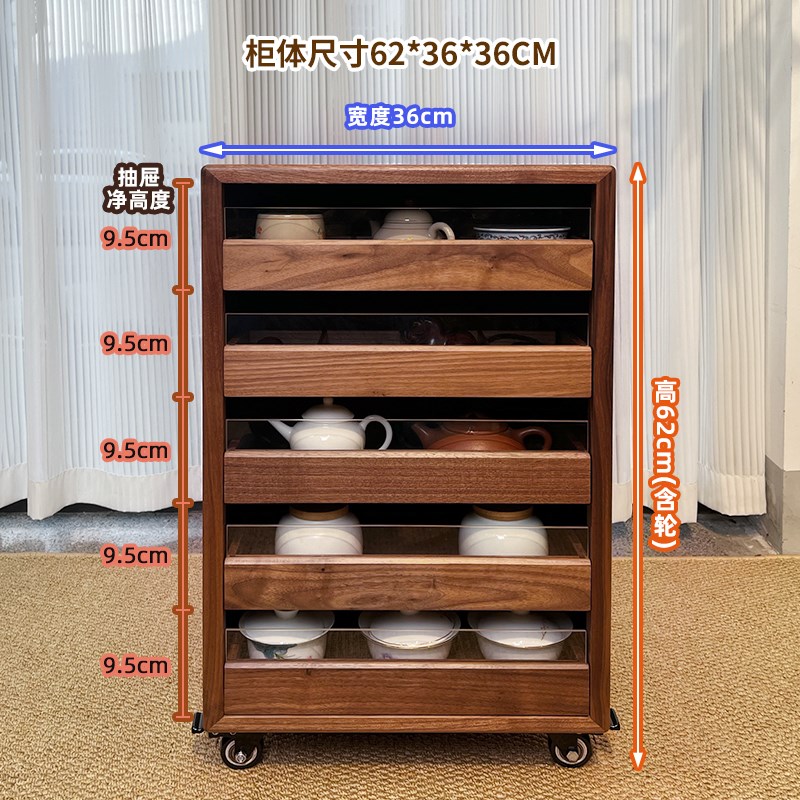 黑胡桃五斗柜抽屉k卧室收纳立柜复古多层置储物柜移动60大人牙科