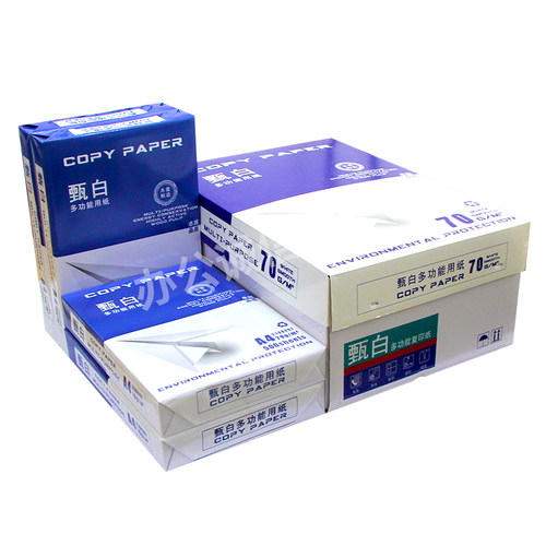 甄白a4 ae4纸打印复印纸70g单包500张白纸整箱5 8包草稿纸a4纸免