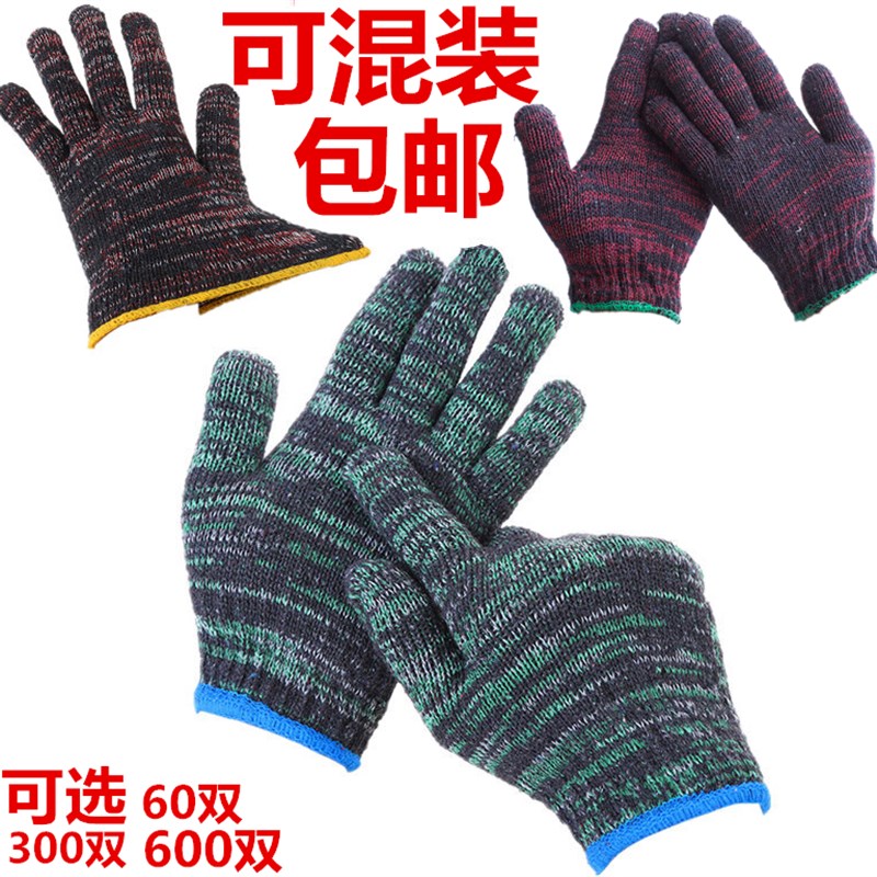 劳保手套 耐磨工作劳动工地工人劳工F薄款修车加厚防滑纯棉纱 手