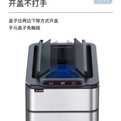 智能感应式 垃圾桶不锈钢家用带盖卫生间厕所厨房客厅Z办公室大号