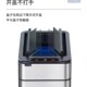智能感应式 垃圾桶不锈钢家用带盖卫生间厕所厨房客厅Z办公室大号