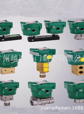 可代替ASCO隔爆不锈钢电磁阀WSNF8327B101/102/201/202电磁阀