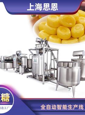 24726-SE-150J硬糖全自动浇注生产线 异形糖生产流水线 糖果设备