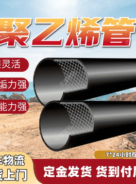 按需定制聚氯乙烯管 SSPE-KW（-0.097）/50钢丝网骨架聚氯乙烯管