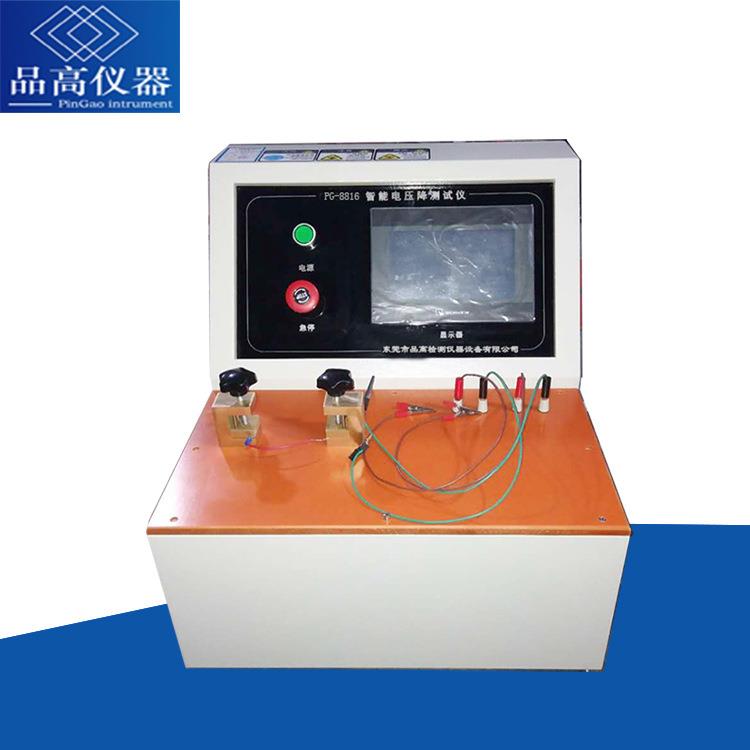 电压降测试仪 插头线电压降 开关电压降检测仪 端子压降测试仪