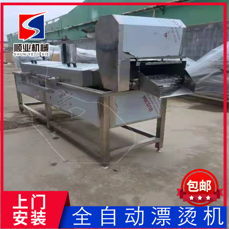蔬菜杀青漂烫机 全自动海鲜预煮冷却流水线 油菜杀青护色漂烫机,清洗/食品/商业设备,炸炉/油炸机,淘宝优惠券,粉丝福利购,淘宝优惠卷