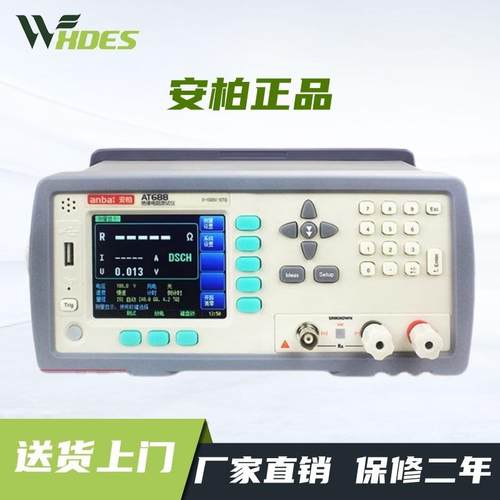 AT688绝缘电阻测试仪高精度直流微欧计欧姆表兆欧测量仪