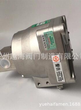 美国ASCO隔爆电磁阀WSNF8327B012WS/NFX8327B102/NF8327B012