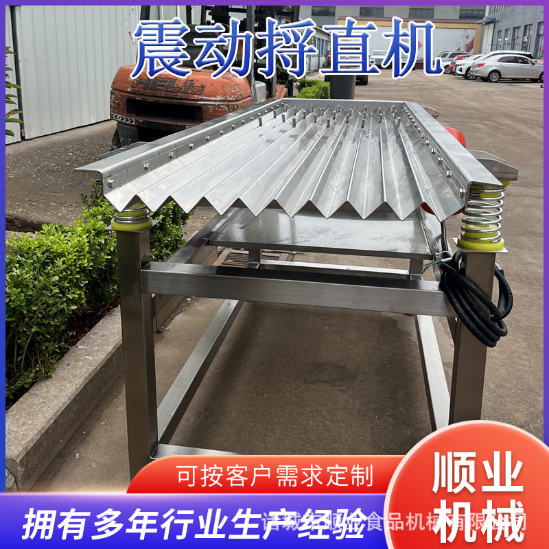 肉条油炸捋直机 牛肉干油炸流水线 鲜牛肉条分离捋直设备,清洗/食品/商业设备,选果机/分选机,淘宝优惠券,粉丝福利购,淘宝优惠卷