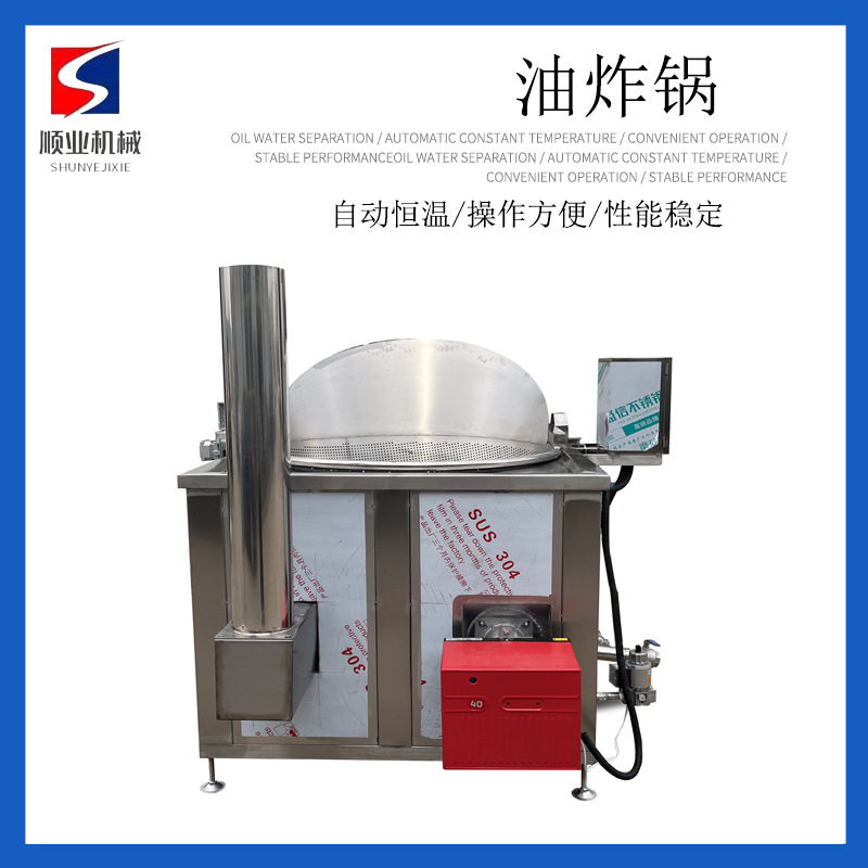 豆泡丸子油炸机 大型自动小酥肉上浆油炸流水线 地瓜片薯片油炸机,清洗/食品/商业设备,炸炉/油炸机,淘宝优惠券,粉丝福利购,淘宝优惠卷