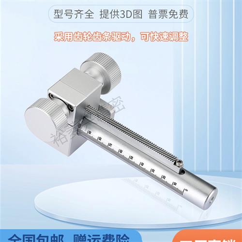 简易调整组件ZKB20-150-110齿轮齿条带刻度升降支柱滑台HHT81-D20