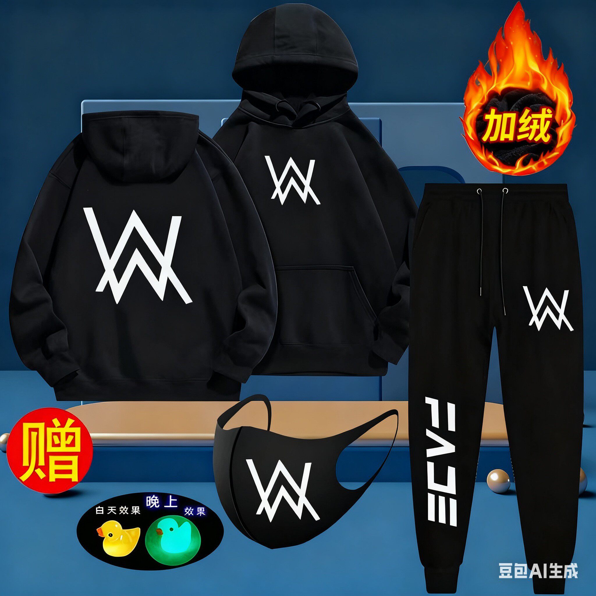 艾伦沃克嘉豪同款战衣纯棉卫衣冬