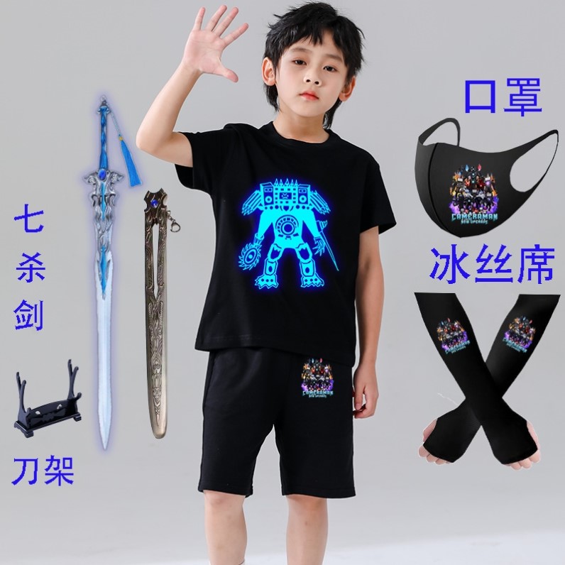 泰坦监控马桶人儿童纯棉短袖T恤短裤音响人夜光衣服男童六件套装