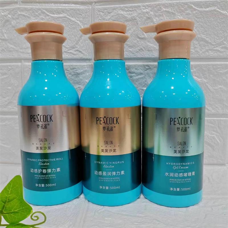 梦孔雀水润动感啫喱膏动感盈润护卷弹力素保湿滋养即刻定型不起白
