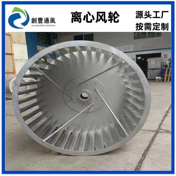 供应厨房抽烟离心风机叶轮 双进风离心风轮 后倾柜式高压风机风叶,搬运/仓储/物流设备,输送机,淘宝优惠券,粉丝福利购,淘宝优惠卷