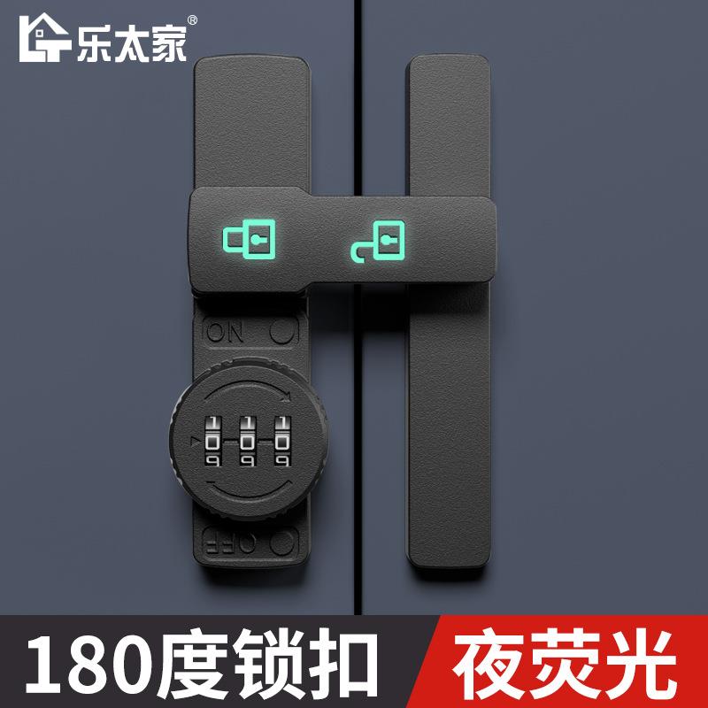 双开门冰箱柜门密码锁免打孔鞋柜文件柜衣柜门扣防盗玻璃推拉门锁