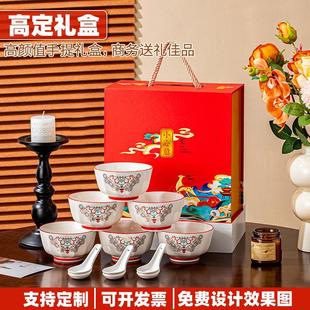 0高档陶瓷餐具碗碟套装组合家用餐具饭碗汤碗餐具礼盒套装实用礼