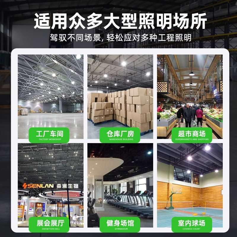 亚明照明led工矿灯足瓦超亮鳍片厂房仓库车间工厂照明灯150W200W