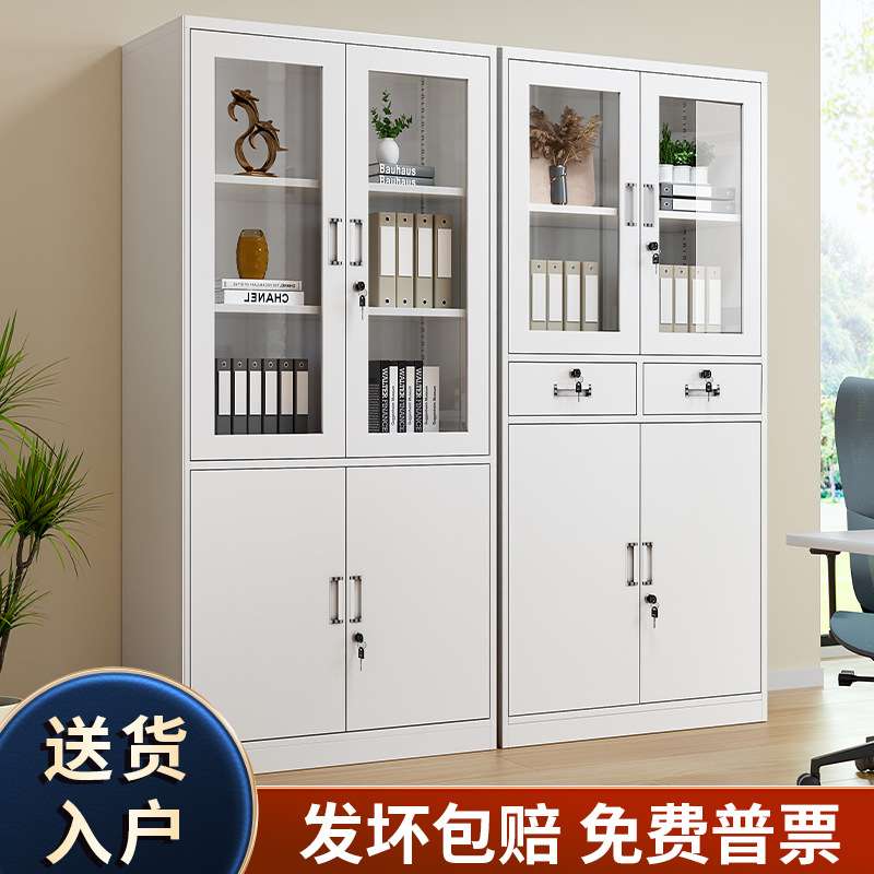 铁皮办公室文件柜钢制档案资料柜财务凭证柜带锁抽屉矮柜储物书柜