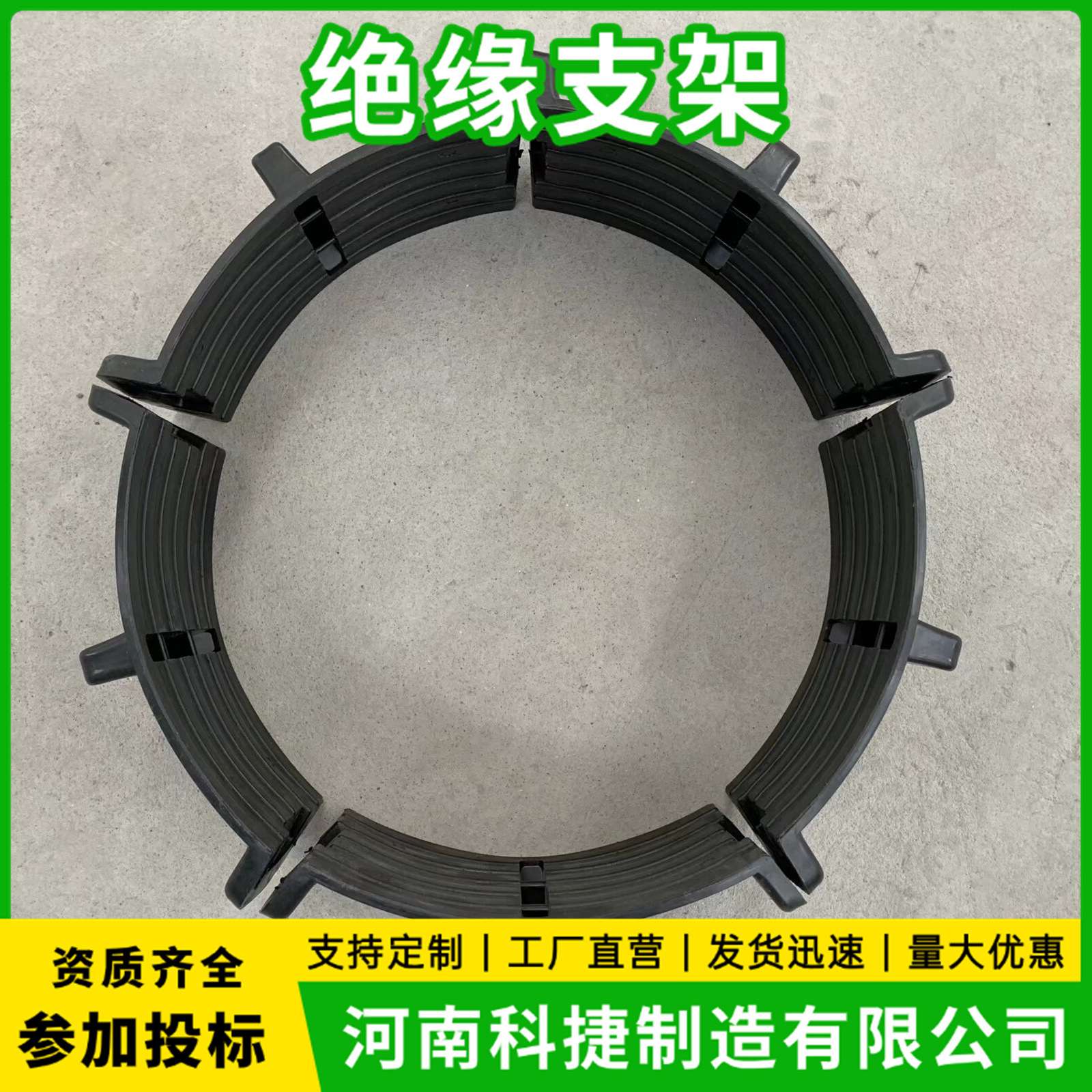 HDPE长输管道隔离保护支架 Φ355管道绝缘支架 支撑滑块