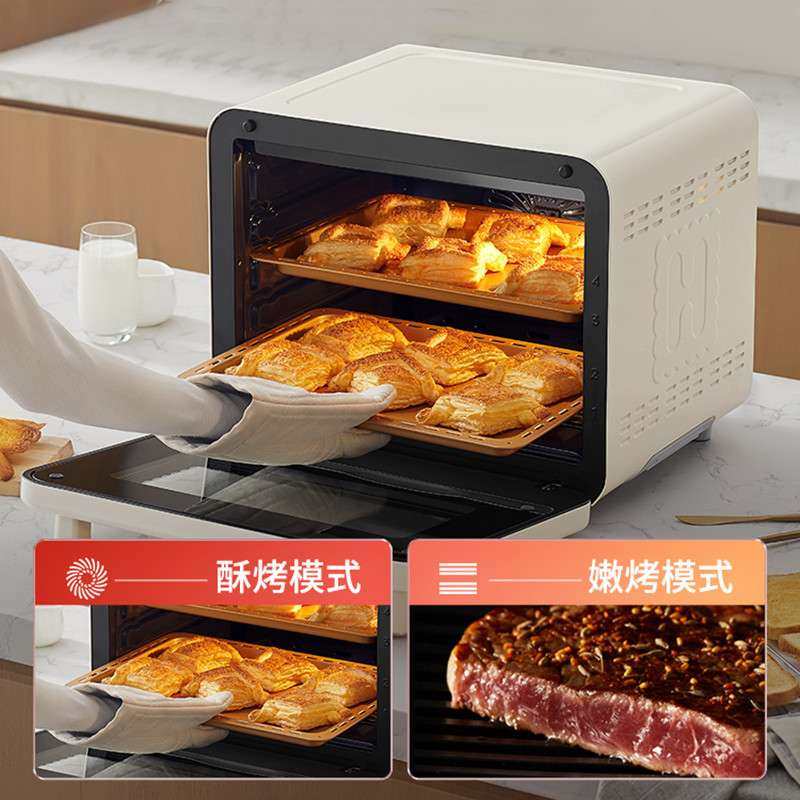 海氏i7升级款风炉烤箱家用小型烘焙商用多途发 Hauswirt/海氏 i7,厨房电器,电烤箱,淘宝优惠券,粉丝福利购,淘宝优惠卷