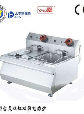 王子西厨TE-F2台式双缸双筛电炸炉 商用 600系列台式豪华组合炉