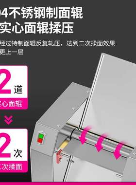 乐创lecon压面机商用 电动大型擀面机食堂揉面压皮机LC-J-YP350