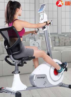 康乐佳R86卧式健身车家用动感单车上下肢二用健身脚踏车
